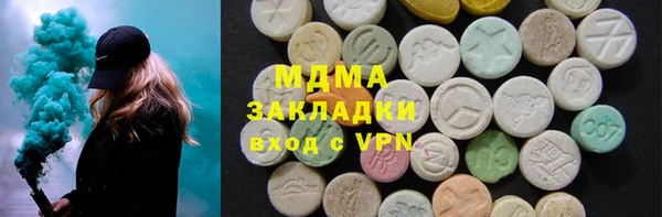 MESCALINE Богданович