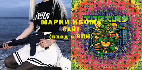 MESCALINE Богданович